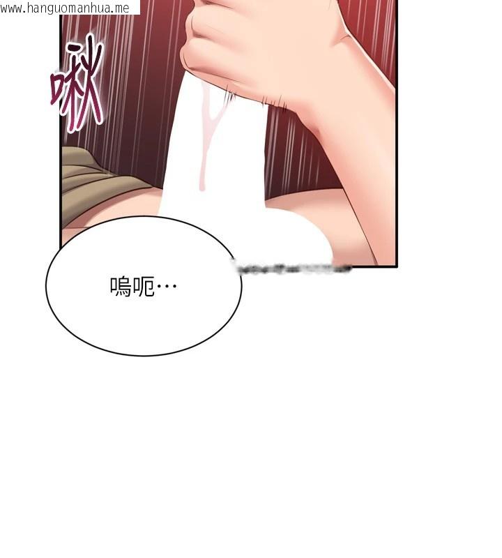 韩国漫画倒追游戏韩漫_倒追游戏-第1话-允许射后不理的世界在线免费阅读-韩国漫画-第157张图片