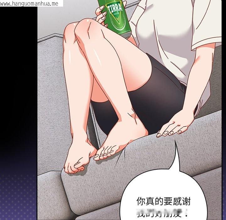 韩国漫画与众不同的兄妹/我家的掌上明珠韩漫_与众不同的兄妹/我家的掌上明珠-第2话在线免费阅读-韩国漫画-第33张图片