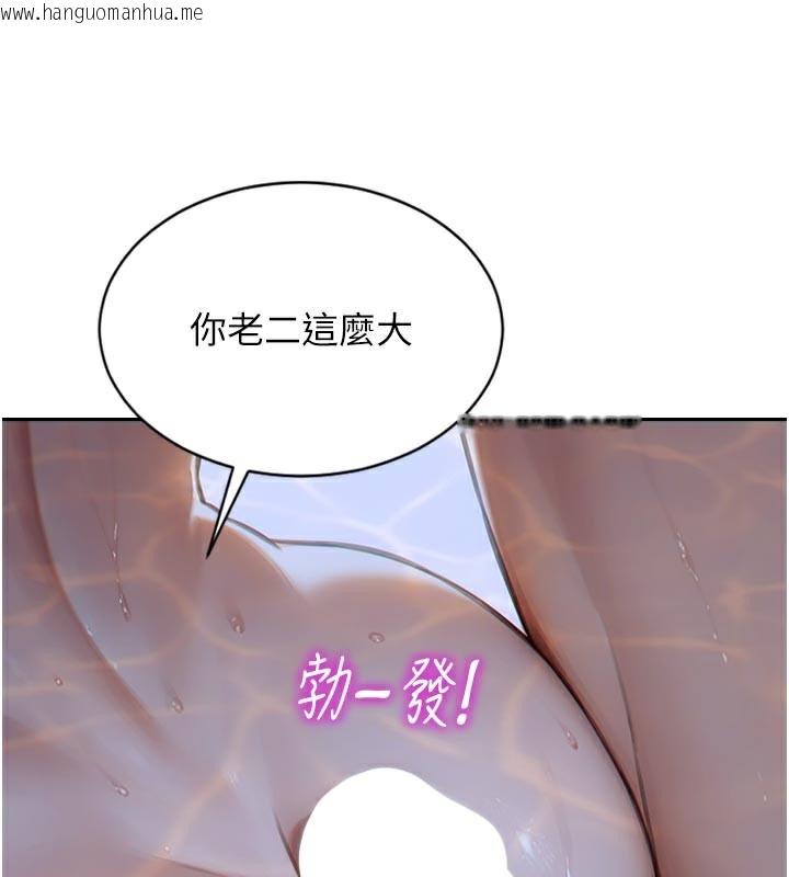 韩国漫画单身即纵欲韩漫_单身即纵欲-第8话-收编嫩妹炮友在线免费阅读-韩国漫画-第135张图片