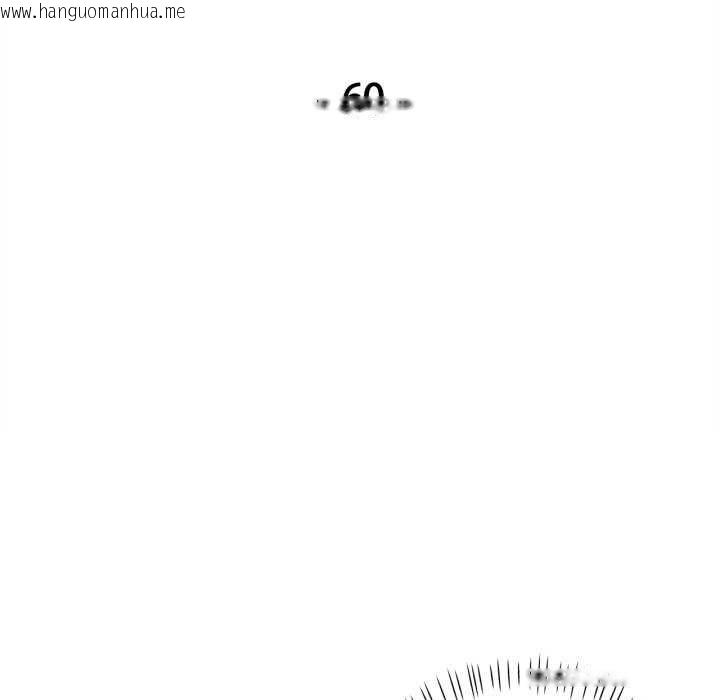 韩国漫画可以爱你吗韩漫_可以爱你吗-第60话在线免费阅读-韩国漫画-第16张图片