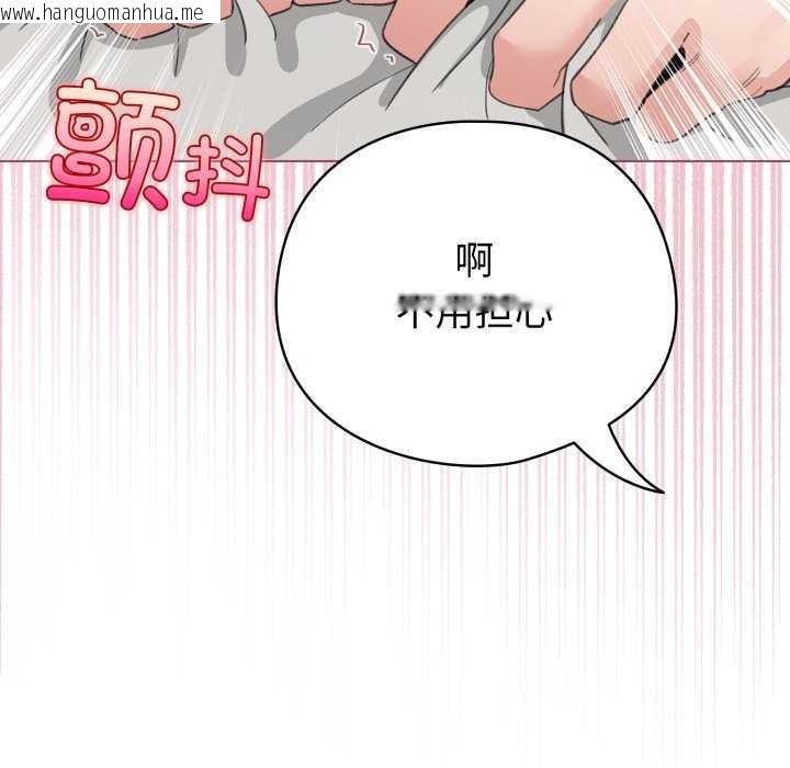 韩国漫画配角的生存任务韩漫_配角的生存任务-第21话在线免费阅读-韩国漫画-第5张图片