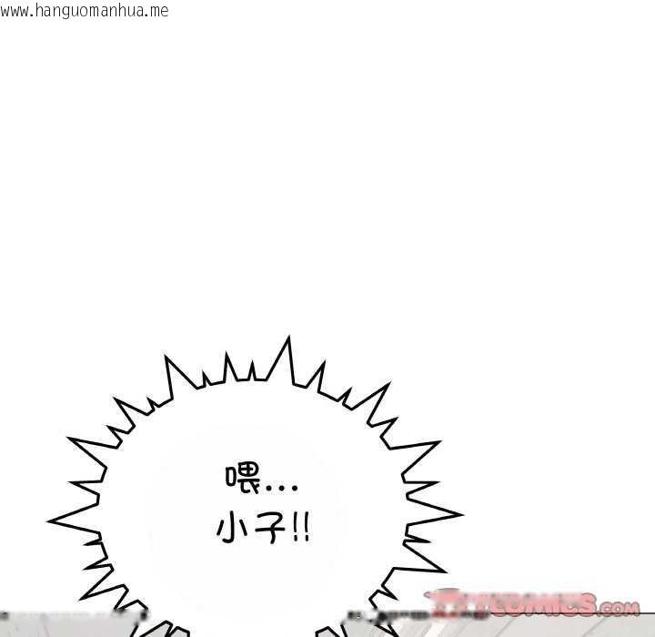 韩国漫画缺德邻居难相处韩漫_缺德邻居难相处-第40话在线免费阅读-韩国漫画-第148张图片