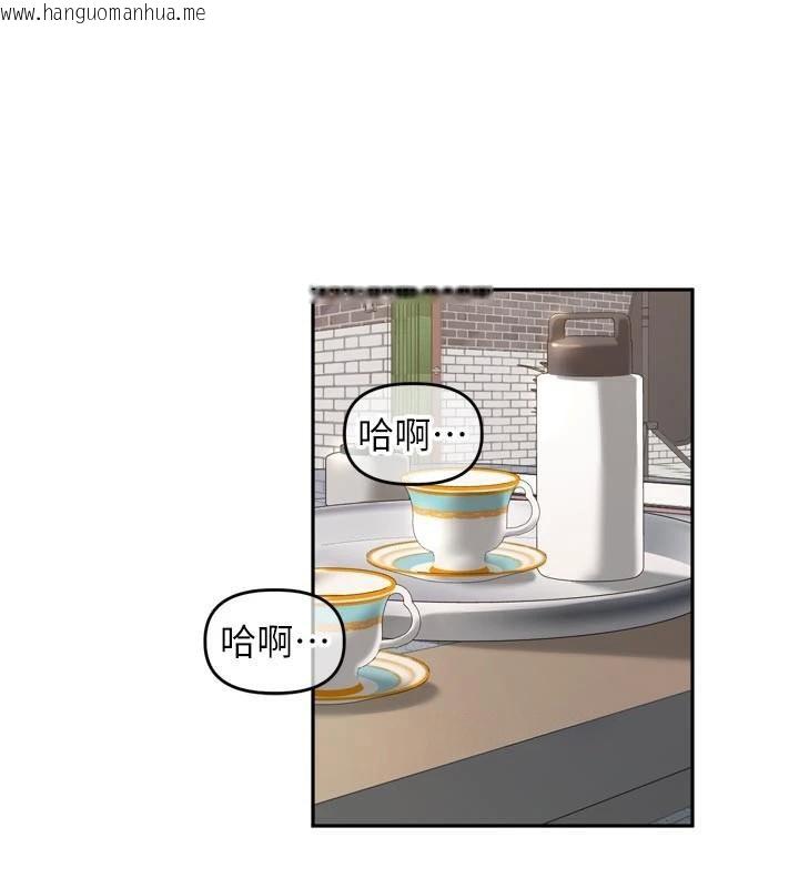 韩国漫画里长孙子开麦啦韩漫_里长孙子开麦啦-第14话-要喝咖啡还是me?在线免费阅读-韩国漫画-第2张图片