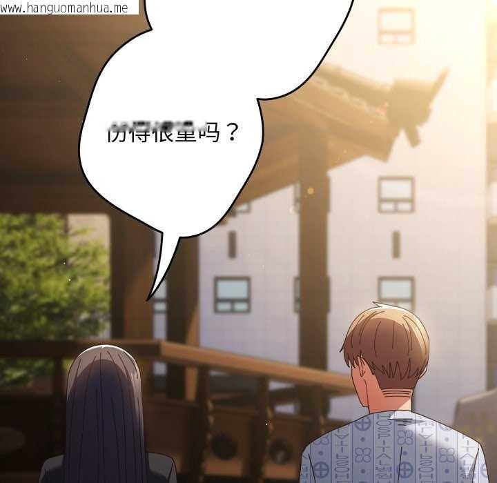 韩国漫画游戏不能这样玩/游戏规则我来定韩漫_游戏不能这样玩/游戏规则我来定-第107话在线免费阅读-韩国漫画-第161张图片
