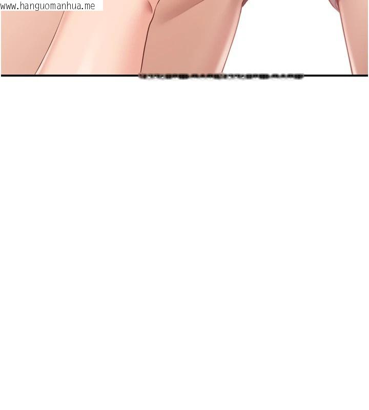 韩国漫画倒追游戏韩漫_倒追游戏-第1话-允许射后不理的世界在线免费阅读-韩国漫画-第129张图片