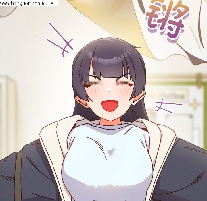 韩国漫画与众不同的兄妹/我家的掌上明珠韩漫_与众不同的兄妹/我家的掌上明珠-第1话在线免费阅读-韩国漫画-第17张图片