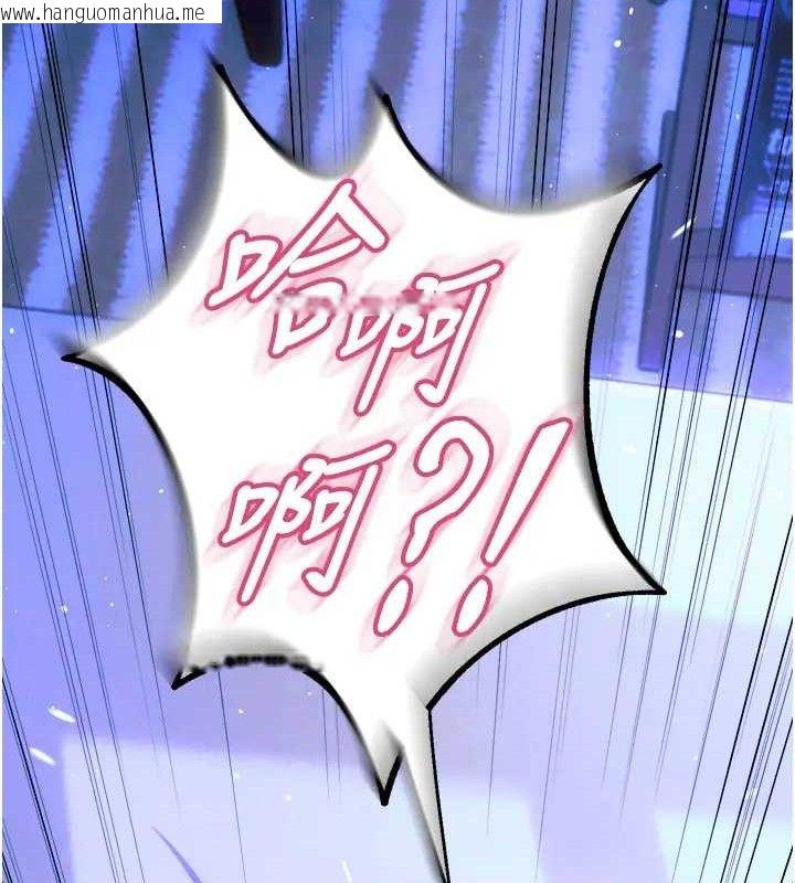 韩国漫画狱火重生韩漫_狱火重生-第24话-前后夹击的双重快感在线免费阅读-韩国漫画-第143张图片