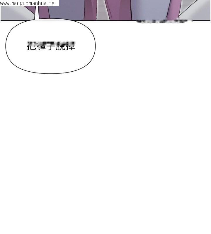 韩国漫画女神都在看这些?韩漫_女神都在看这些?-第42话-人家想喝主人的牛奶在线免费阅读-韩国漫画-第11张图片