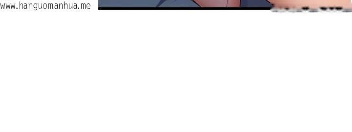 韩国漫画偏偏欲到妳韩漫_偏偏欲到妳-第51话-快给我硬起来在线免费阅读-韩国漫画-第89张图片