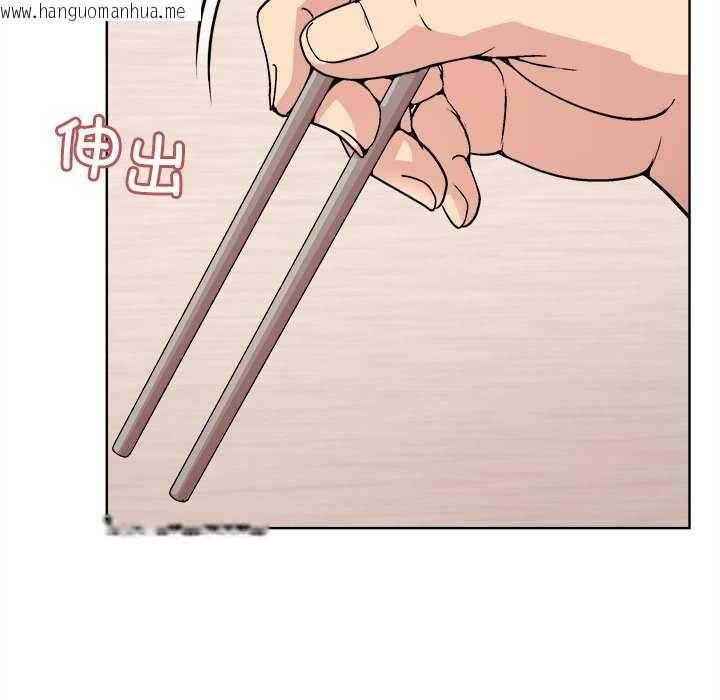韩国漫画和美女上司玩游戏韩漫_和美女上司玩游戏-第59话在线免费阅读-韩国漫画-第54张图片