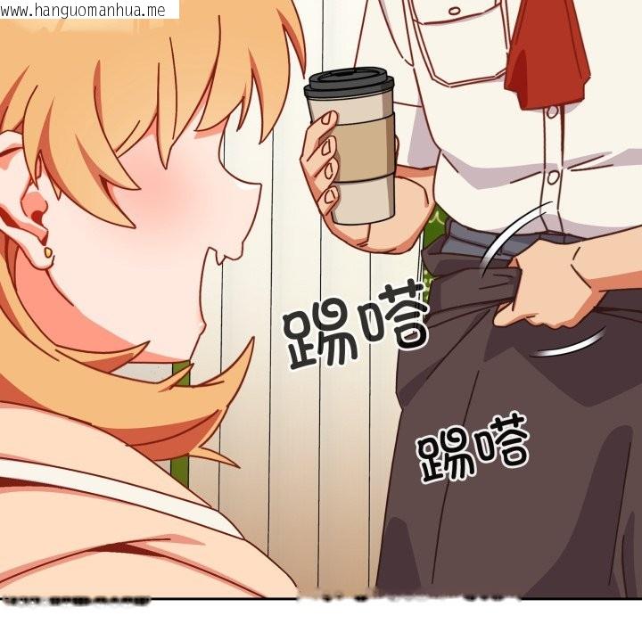 韩国漫画与众不同的兄妹/我家的掌上明珠韩漫_与众不同的兄妹/我家的掌上明珠-第1话在线免费阅读-韩国漫画-第162张图片
