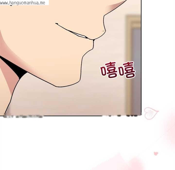 韩国漫画和美女上司玩游戏韩漫_和美女上司玩游戏-第59话在线免费阅读-韩国漫画-第97张图片