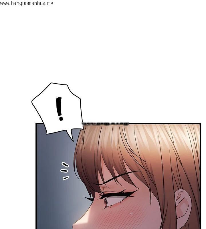 韩国漫画偏偏欲到妳韩漫_偏偏欲到妳-第51话-快给我硬起来在线免费阅读-韩国漫画-第55张图片