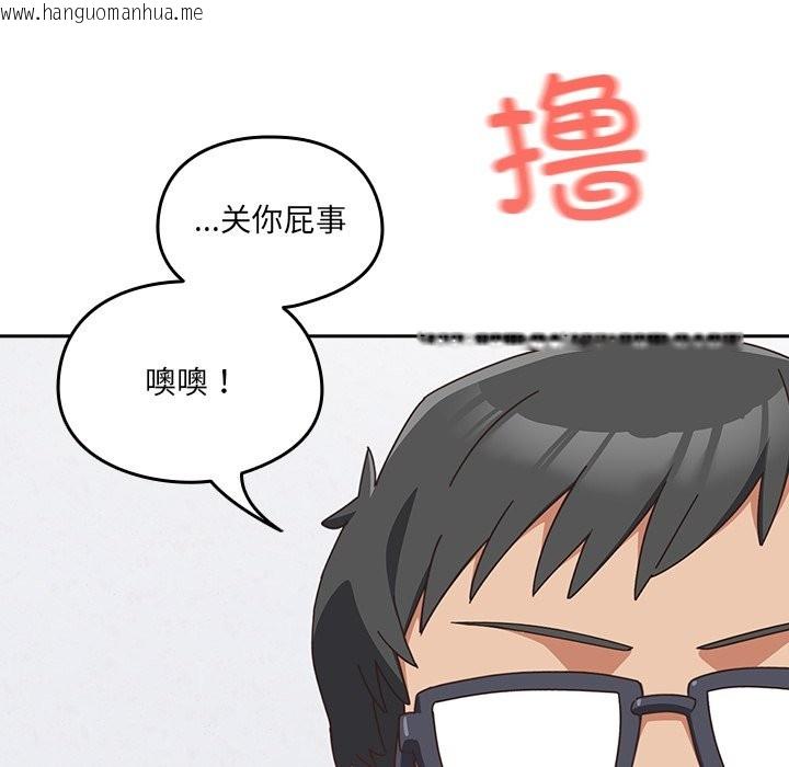 韩国漫画与众不同的兄妹/我家的掌上明珠韩漫_与众不同的兄妹/我家的掌上明珠-第2话在线免费阅读-韩国漫画-第149张图片