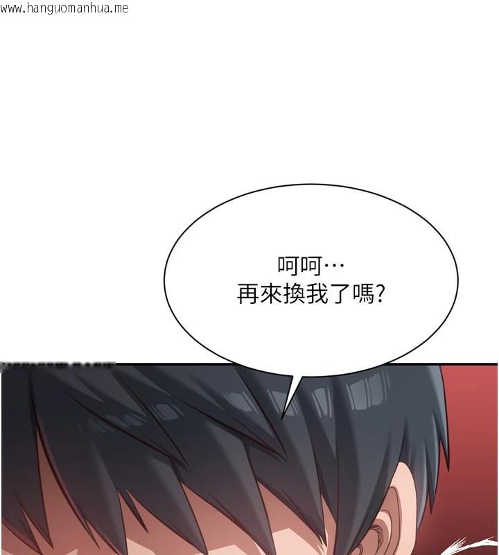 韩国漫画倒追游戏韩漫_倒追游戏-第1话-允许射后不理的世界在线免费阅读-韩国漫画-第53张图片