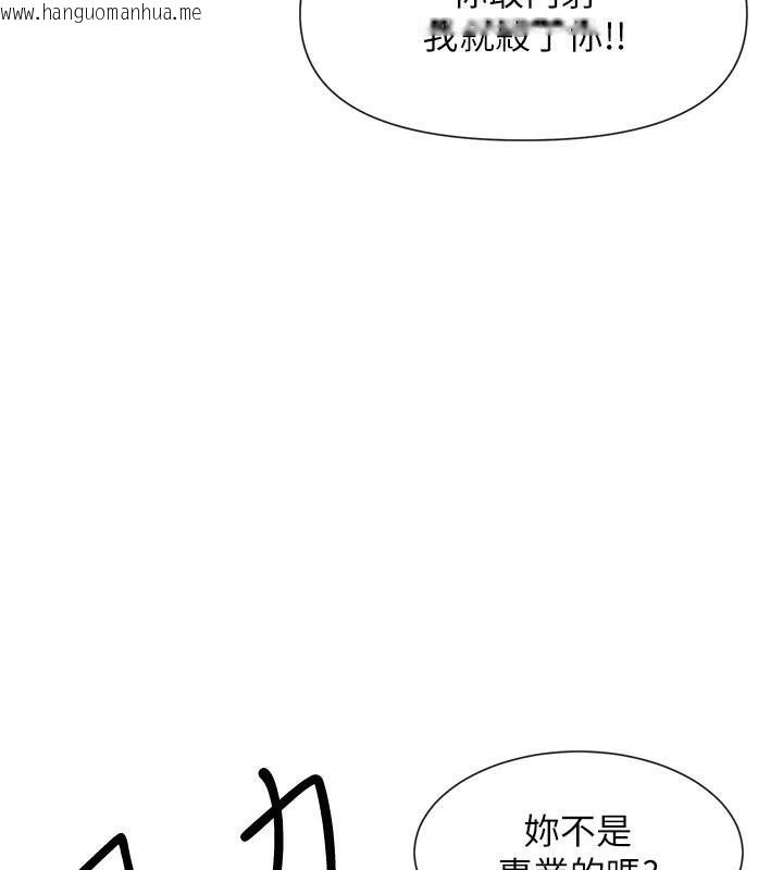 韩国漫画女神都在看这些?韩漫_女神都在看这些?-第42话-人家想喝主人的牛奶在线免费阅读-韩国漫画-第156张图片