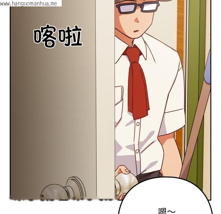 韩国漫画与众不同的兄妹/我家的掌上明珠韩漫_与众不同的兄妹/我家的掌上明珠-第1话在线免费阅读-韩国漫画-第55张图片