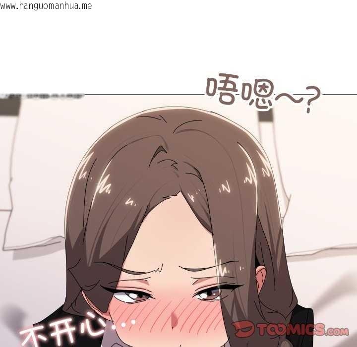 韩国漫画家人之间这样不好吧？韩漫_家人之间这样不好吧？-第53话在线免费阅读-韩国漫画-第26张图片