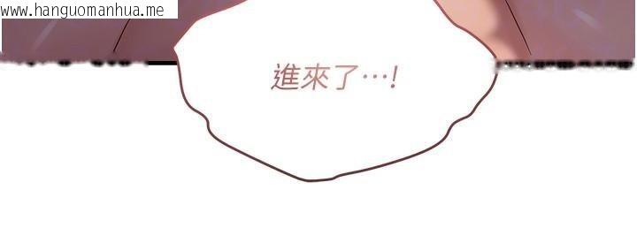 韩国漫画偏偏欲到妳韩漫_偏偏欲到妳-第51话-快给我硬起来在线免费阅读-韩国漫画-第115张图片