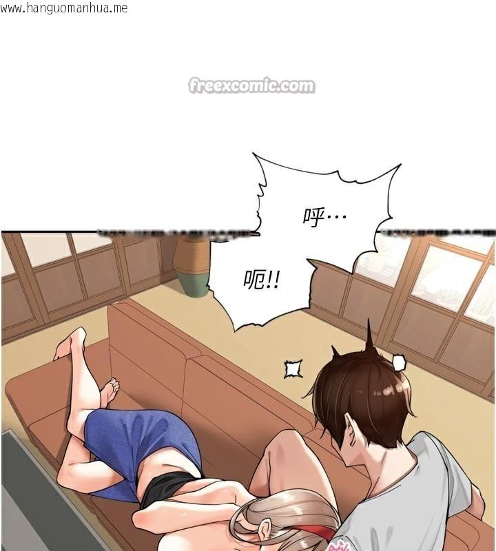 韩国漫画里长孙子开麦啦韩漫_里长孙子开麦啦-第14话-要喝咖啡还是me?在线免费阅读-韩国漫画-第112张图片