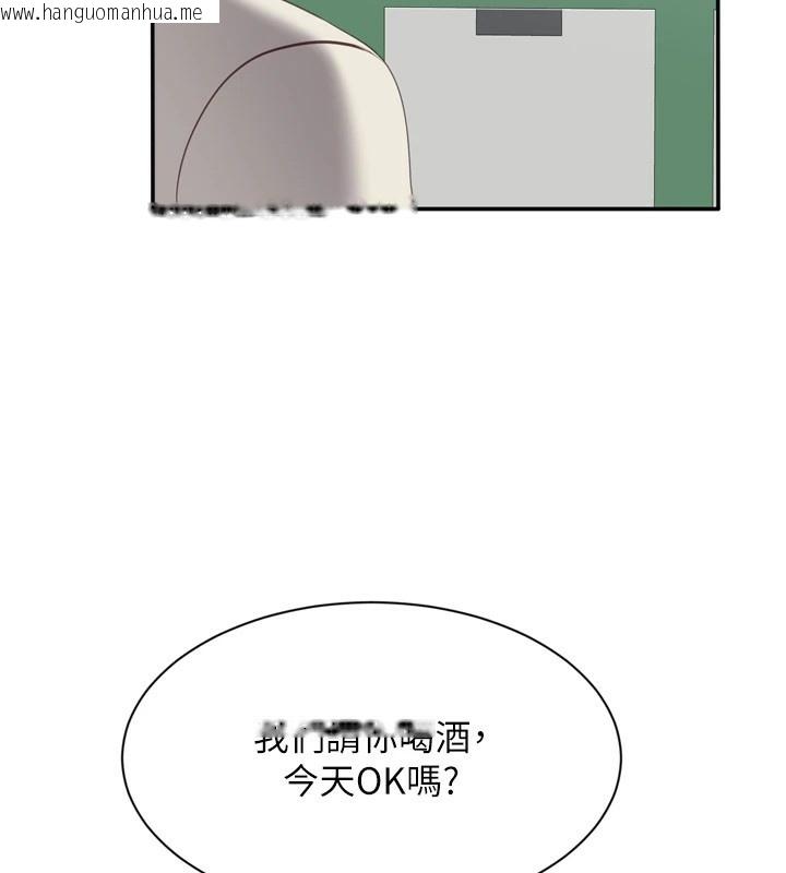 韩国漫画倒追游戏韩漫_倒追游戏-第1话-允许射后不理的世界在线免费阅读-韩国漫画-第251张图片
