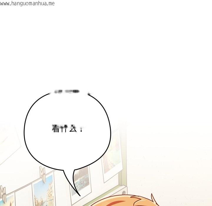 韩国漫画与众不同的兄妹/我家的掌上明珠韩漫_与众不同的兄妹/我家的掌上明珠-第1话在线免费阅读-韩国漫画-第169张图片