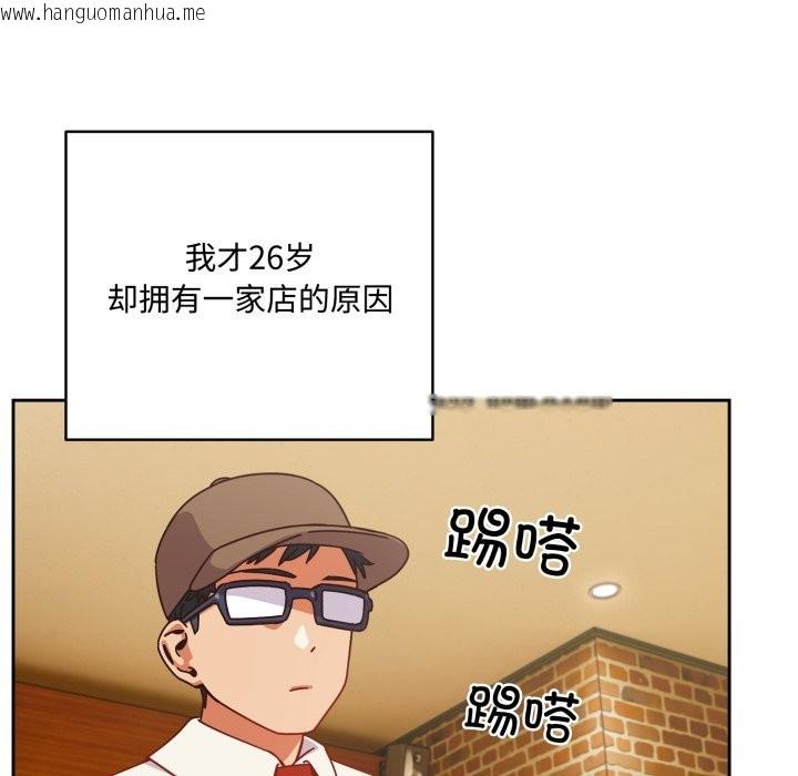 韩国漫画与众不同的兄妹/我家的掌上明珠韩漫_与众不同的兄妹/我家的掌上明珠-第1话在线免费阅读-韩国漫画-第45张图片