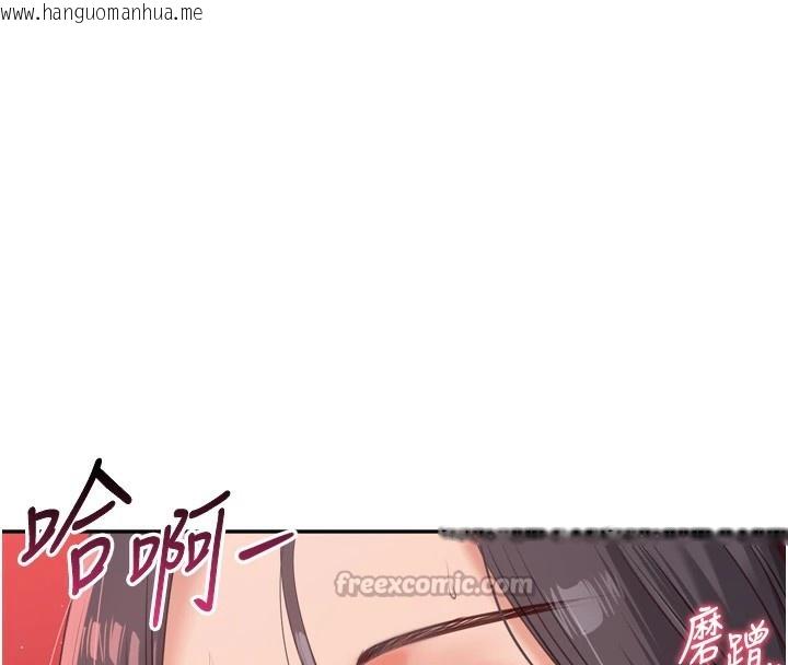 韩国漫画倒追游戏韩漫_倒追游戏-第1话-允许射后不理的世界在线免费阅读-韩国漫画-第196张图片