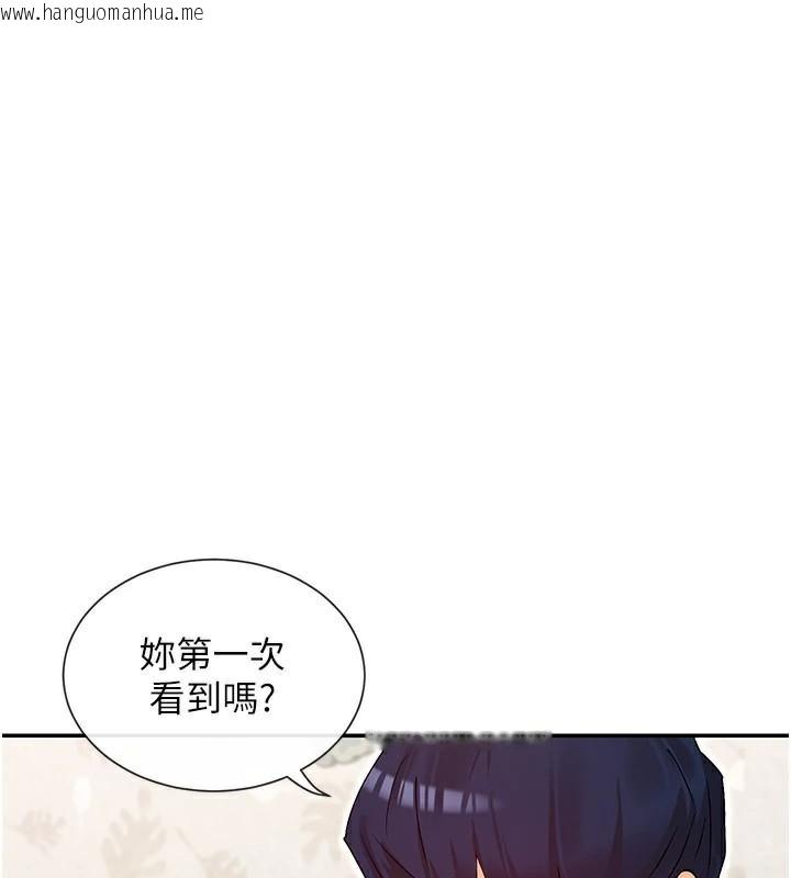 韩国漫画女神都在看这些?韩漫_女神都在看这些?-第42话-人家想喝主人的牛奶在线免费阅读-韩国漫画-第19张图片