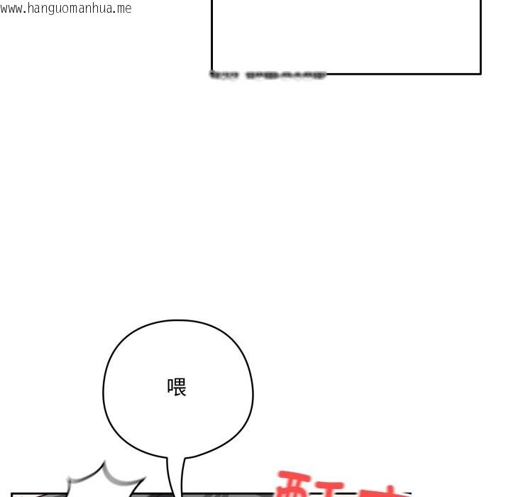 韩国漫画与众不同的兄妹/我家的掌上明珠韩漫_与众不同的兄妹/我家的掌上明珠-第1话在线免费阅读-韩国漫画-第233张图片