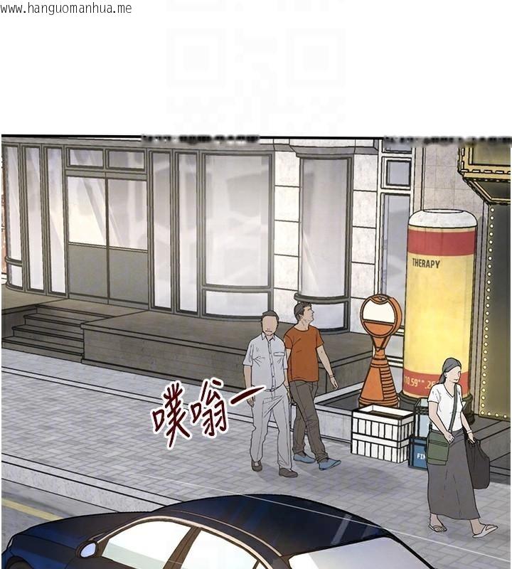 韩国漫画黑道千金韩漫_黑道千金-第39话-我把第一次献给你在线免费阅读-韩国漫画-第89张图片