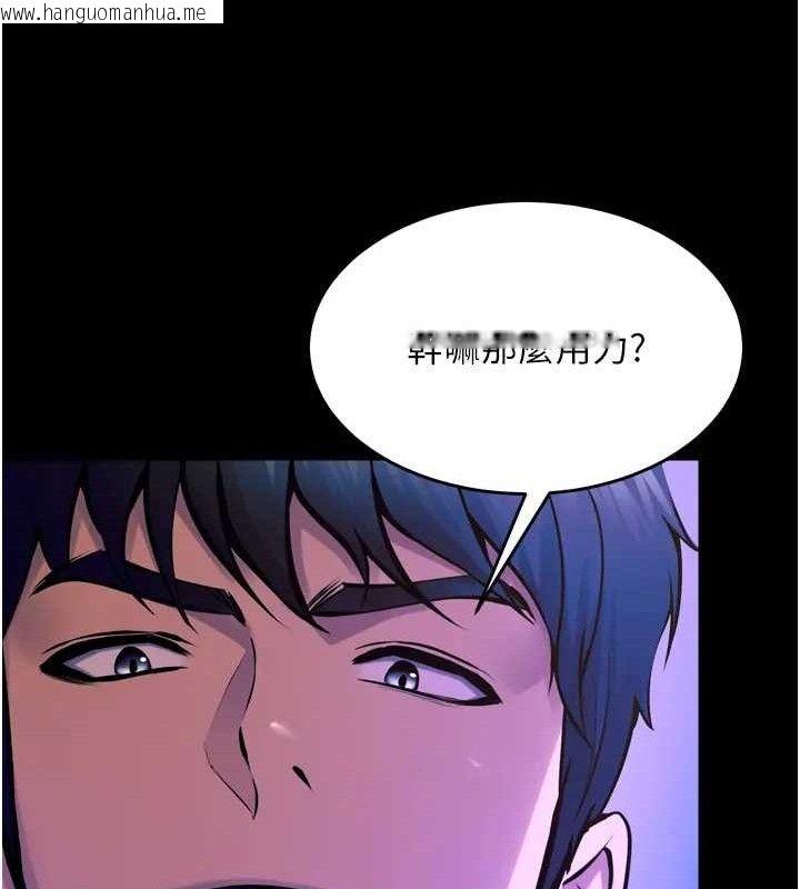 韩国漫画狱火重生韩漫_狱火重生-第24话-前后夹击的双重快感在线免费阅读-韩国漫画-第36张图片