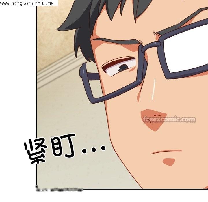 韩国漫画与众不同的兄妹/我家的掌上明珠韩漫_与众不同的兄妹/我家的掌上明珠-第1话在线免费阅读-韩国漫画-第168张图片
