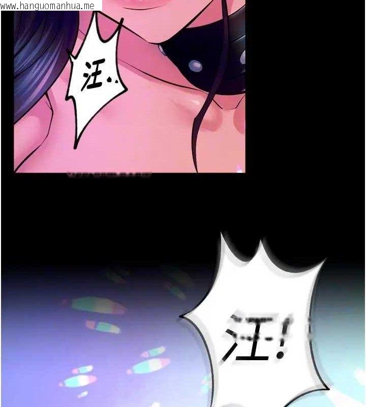 韩国漫画狱火重生韩漫_狱火重生-第24话-前后夹击的双重快感在线免费阅读-韩国漫画-第71张图片