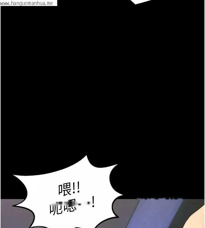 韩国漫画狱火重生韩漫_狱火重生-第24话-前后夹击的双重快感在线免费阅读-韩国漫画-第22张图片