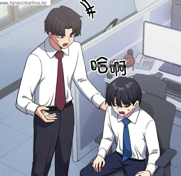 韩国漫画缺德邻居难相处韩漫_缺德邻居难相处-第40话在线免费阅读-韩国漫画-第130张图片