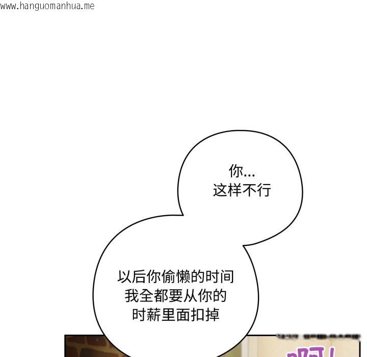 韩国漫画与众不同的兄妹/我家的掌上明珠韩漫_与众不同的兄妹/我家的掌上明珠-第1话在线免费阅读-韩国漫画-第22张图片