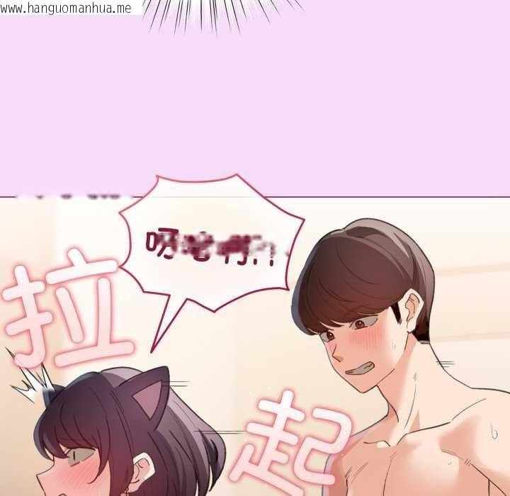 韩国漫画配角的生存任务韩漫_配角的生存任务-第21话在线免费阅读-韩国漫画-第50张图片