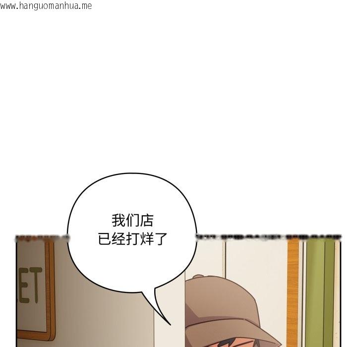 韩国漫画与众不同的兄妹/我家的掌上明珠韩漫_与众不同的兄妹/我家的掌上明珠-第1话在线免费阅读-韩国漫画-第54张图片