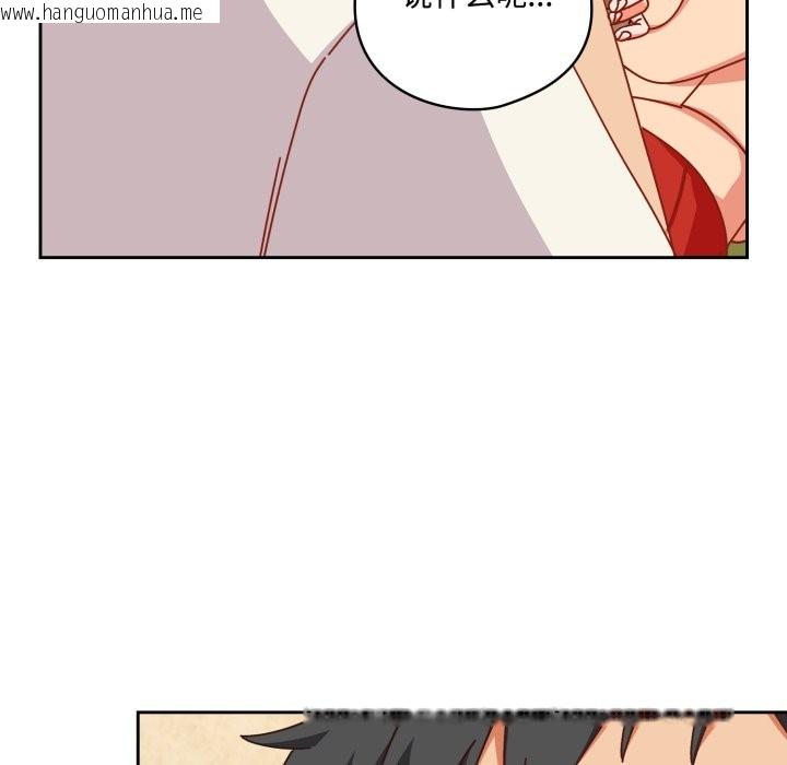 韩国漫画与众不同的兄妹/我家的掌上明珠韩漫_与众不同的兄妹/我家的掌上明珠-第1话在线免费阅读-韩国漫画-第167张图片