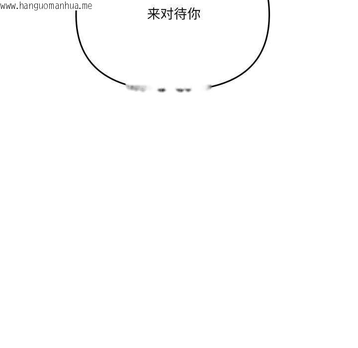 韩国漫画家人之间这样不好吧？韩漫_家人之间这样不好吧？-第53话在线免费阅读-韩国漫画-第39张图片