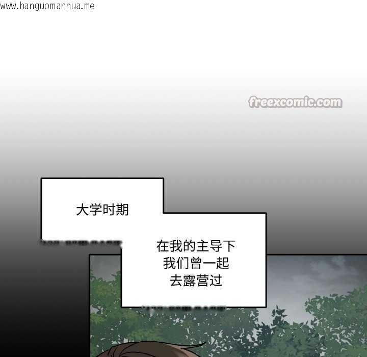 韩国漫画附属品少女的叛逆期韩漫_附属品少女的叛逆期-第6话在线免费阅读-韩国漫画-第15张图片