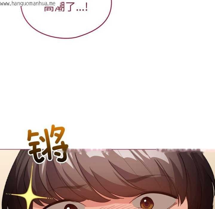 韩国漫画配角的生存任务韩漫_配角的生存任务-第21话在线免费阅读-韩国漫画-第36张图片
