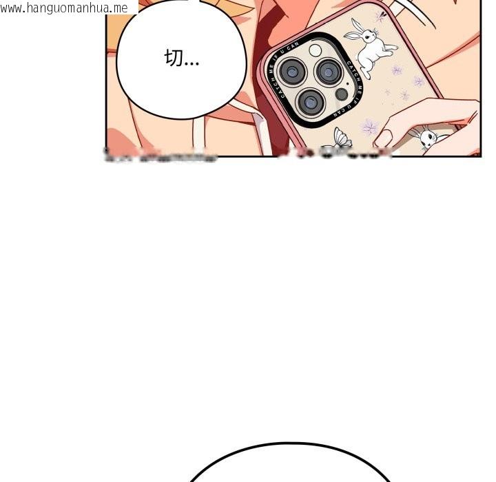 韩国漫画与众不同的兄妹/我家的掌上明珠韩漫_与众不同的兄妹/我家的掌上明珠-第1话在线免费阅读-韩国漫画-第160张图片