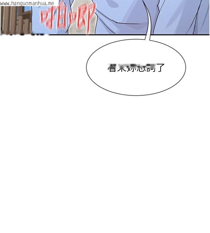 韩国漫画女神都在看这些?韩漫_女神都在看这些?-第42话-人家想喝主人的牛奶在线免费阅读-韩国漫画-第147张图片