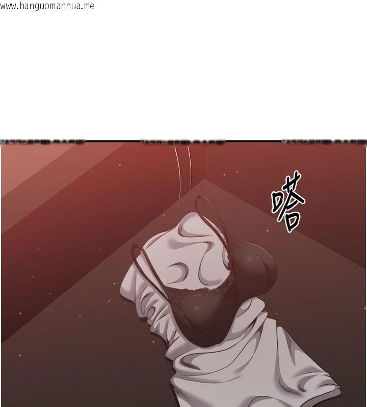 韩国漫画倒追游戏韩漫_倒追游戏-第1话-允许射后不理的世界在线免费阅读-韩国漫画-第123张图片