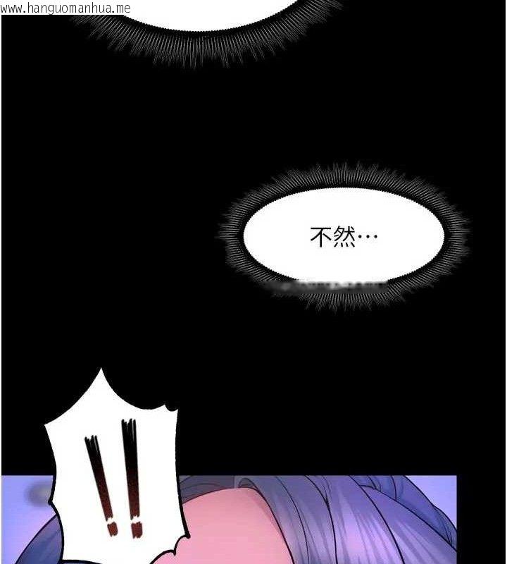 韩国漫画狱火重生韩漫_狱火重生-第24话-前后夹击的双重快感在线免费阅读-韩国漫画-第67张图片