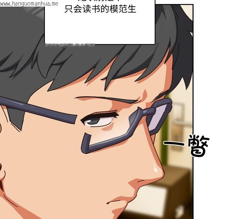 韩国漫画与众不同的兄妹/我家的掌上明珠韩漫_与众不同的兄妹/我家的掌上明珠-第1话在线免费阅读-韩国漫画-第128张图片