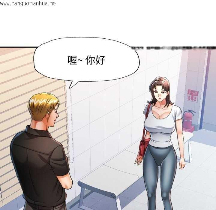韩国漫画可以爱你吗韩漫_可以爱你吗-第60话在线免费阅读-韩国漫画-第80张图片