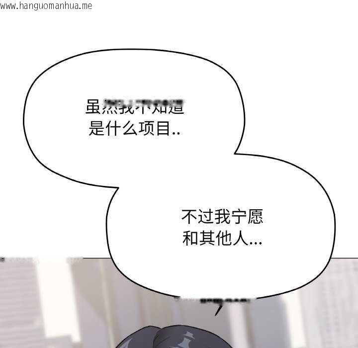 韩国漫画缺德邻居难相处韩漫_缺德邻居难相处-第40话在线免费阅读-韩国漫画-第24张图片